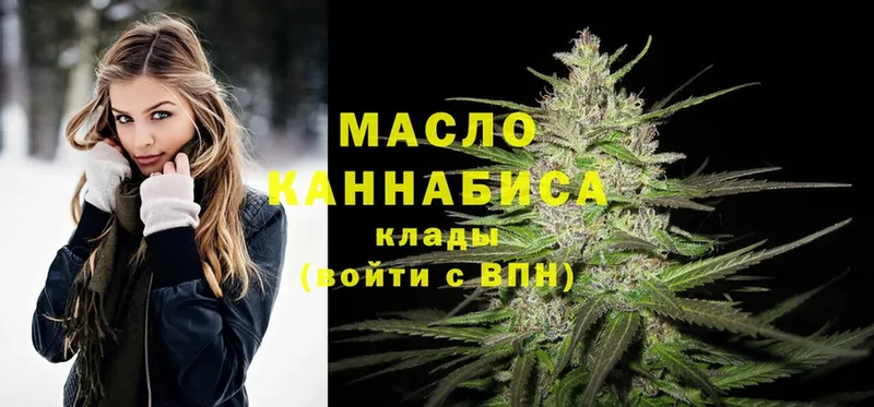 ТГК Wax  Снежинск 